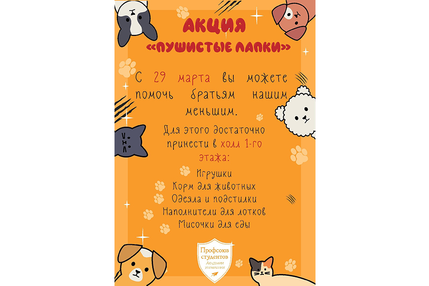 Организационная.jpg 5.jpg
