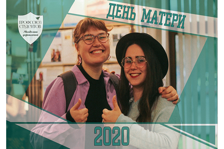 Социальная.jpg 5.jpg