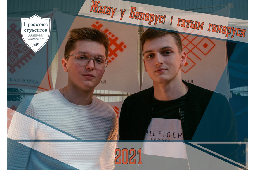 Социальная.jpg 5.jpg