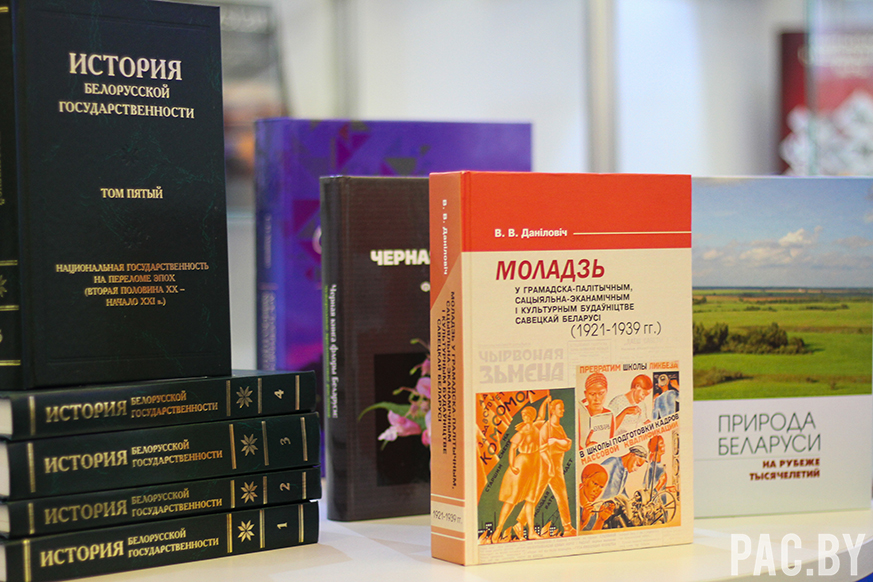Kniga_Presentacia_Danilovich_V_V (20).JPG