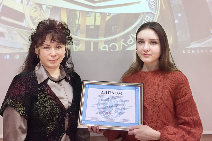 № 83 Приложение награда Федькович-сайт.jpg