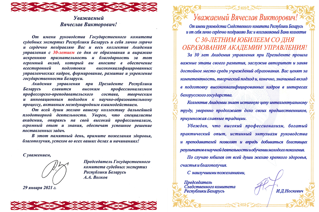 Госкомитет судэкспертиз-Следственный комитет.jpg Госкомитет судэкспертиз-Следственный комитет.jpg