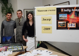 liderstvo2009.jpg liderstvo2009.jpg