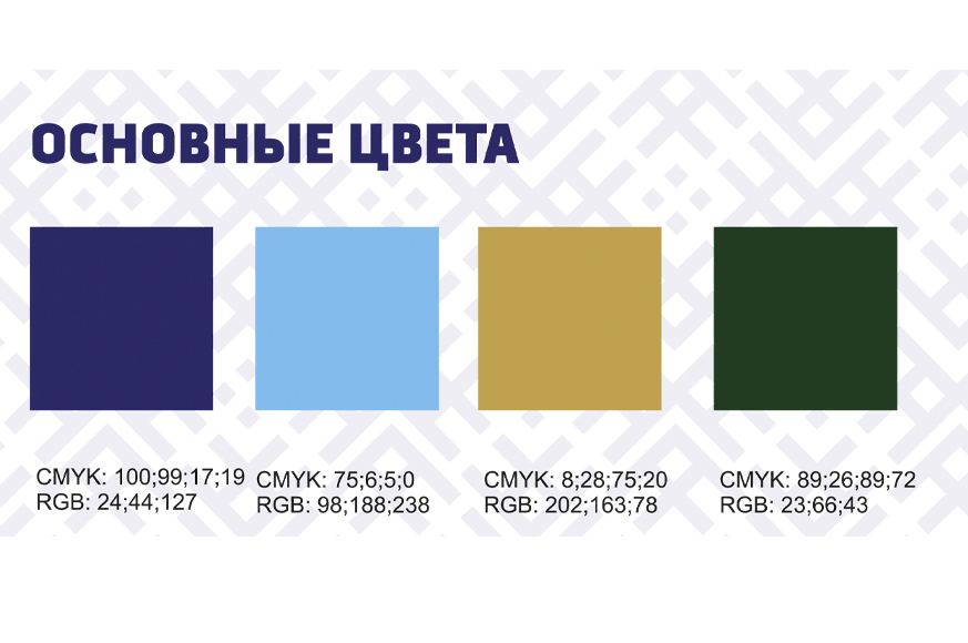 Цвета основные-1.jpg