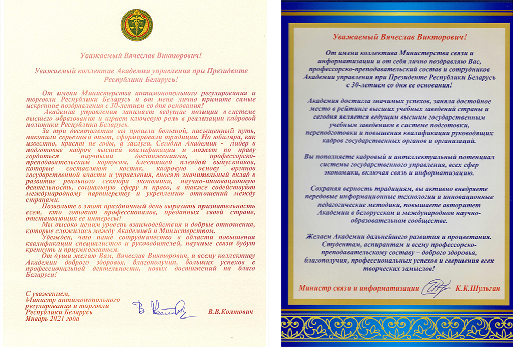 МАРТ-Минсвязи.jpg МАРТ-Минсвязи.jpg