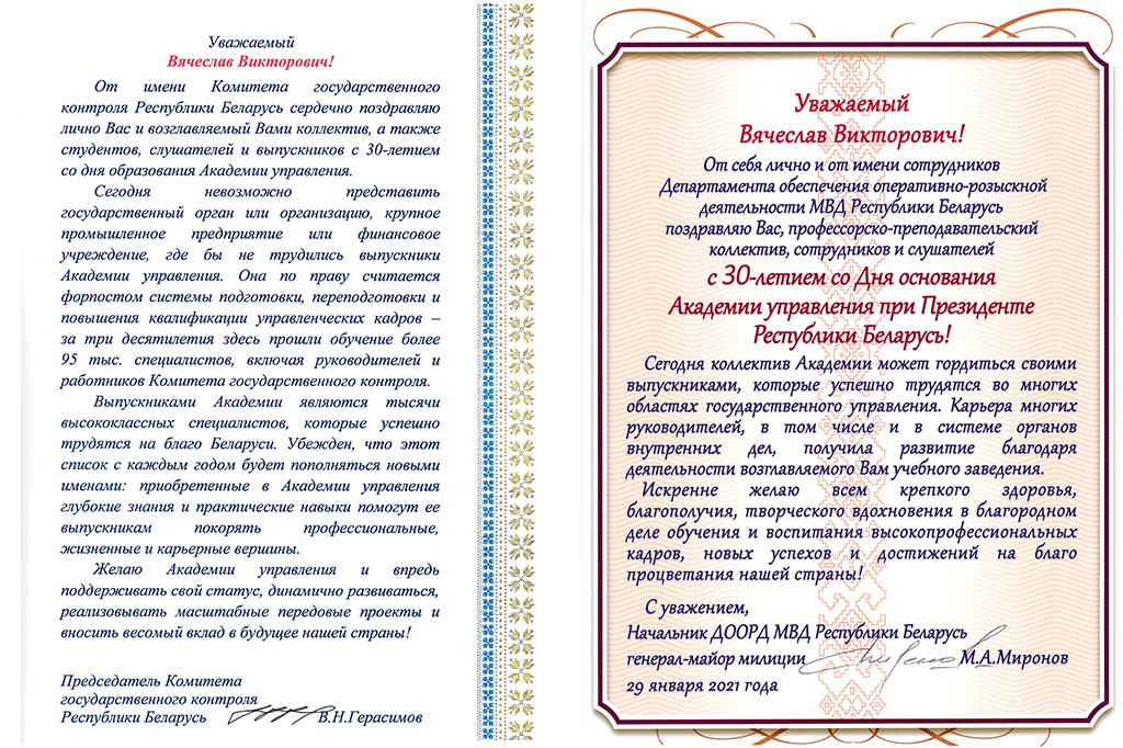 Комитет госконтроля-Департамент МВД.jpg Комитет госконтроля-Департамент МВД.jpg