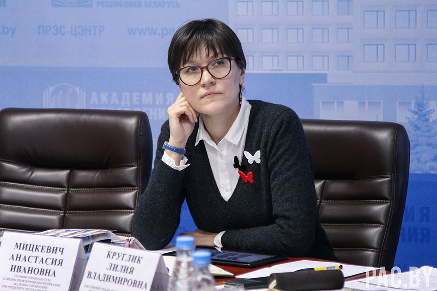 мицкевич.JPG