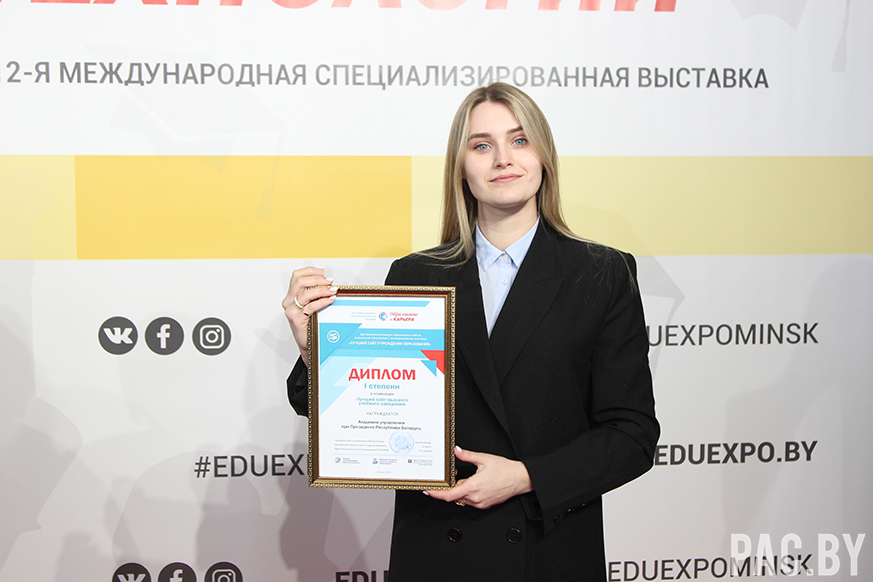 2 Пирог О.С..JPG